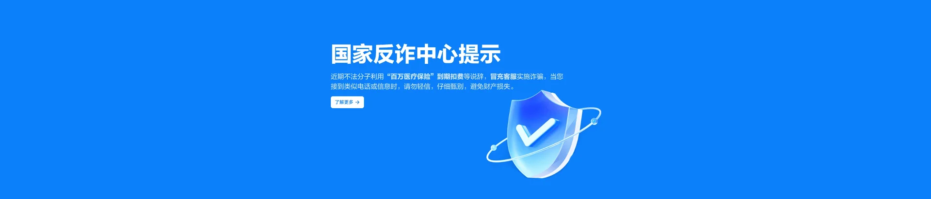 木棠移动宽带